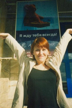 Алла, 39 лет