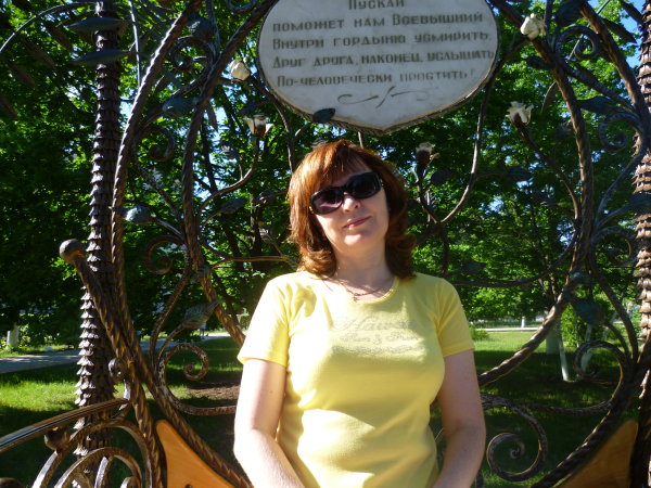 Анастасия