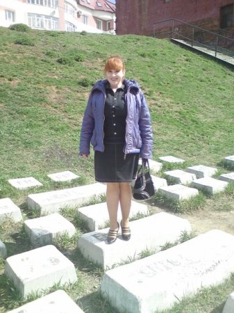 Em, 40 лет