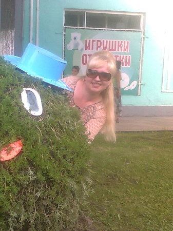 Екатерина