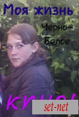 Elena, 29 лет