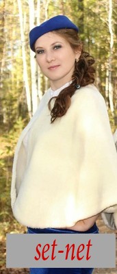 Елена