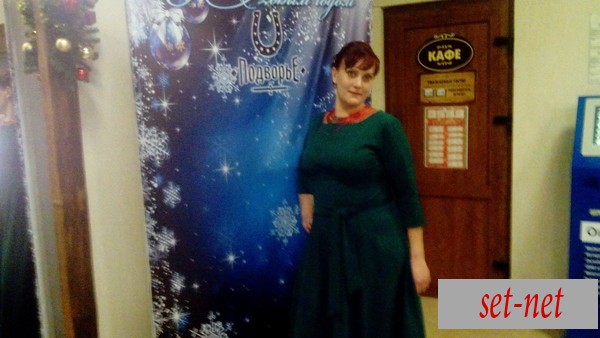 Елена