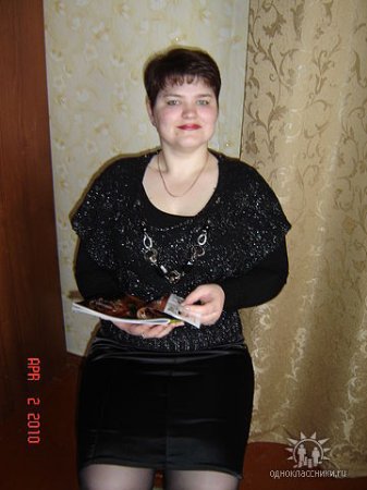 Елена, 42 года