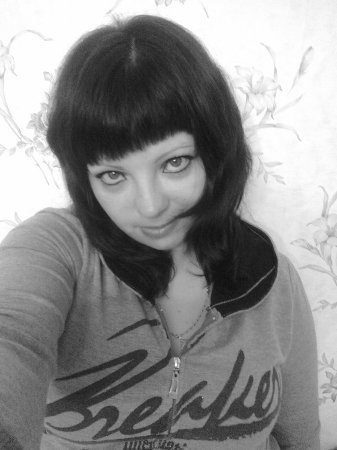Гулия