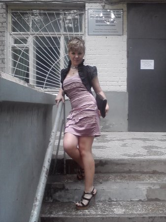 Happy Future, 31 год