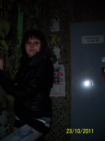 Ирина, 37 лет