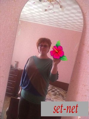 Любовь, 44 года