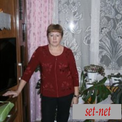 Любовь, 62 года