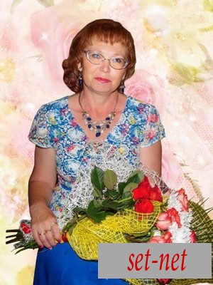 Любовь, 63 года