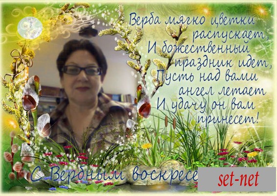 Любовь, 78 лет
