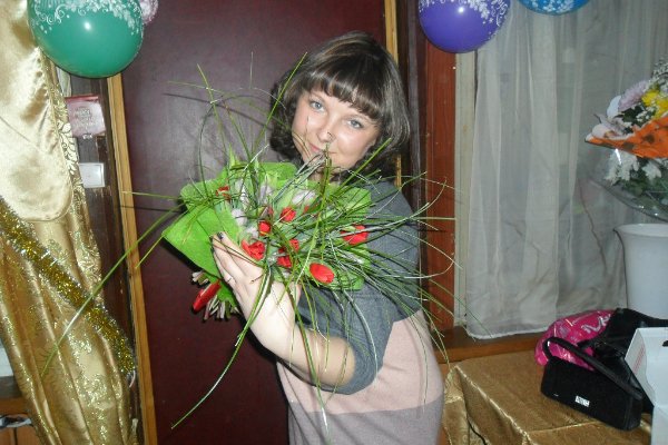 Любовь, 32 года