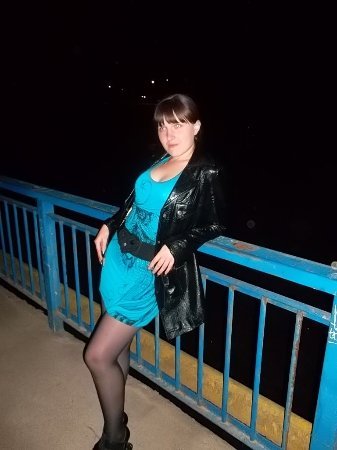 Любовь, 32 года