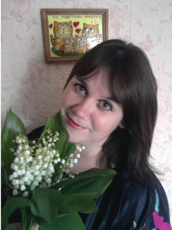 Мария, 41 год