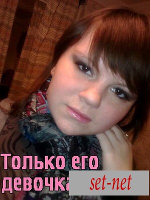 Нина, 30 лет