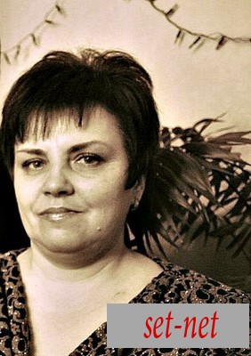 Светлана