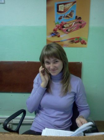 Светлана, 41 год