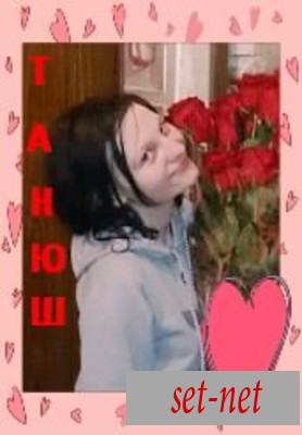 Татьяна, 29 лет