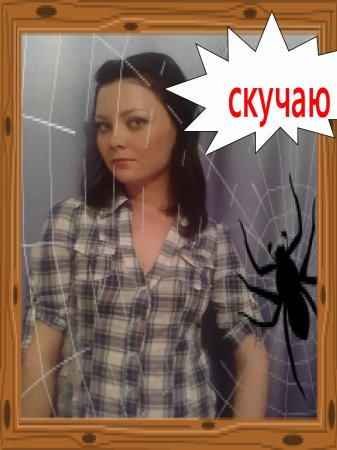 Татьяна, 38 лет