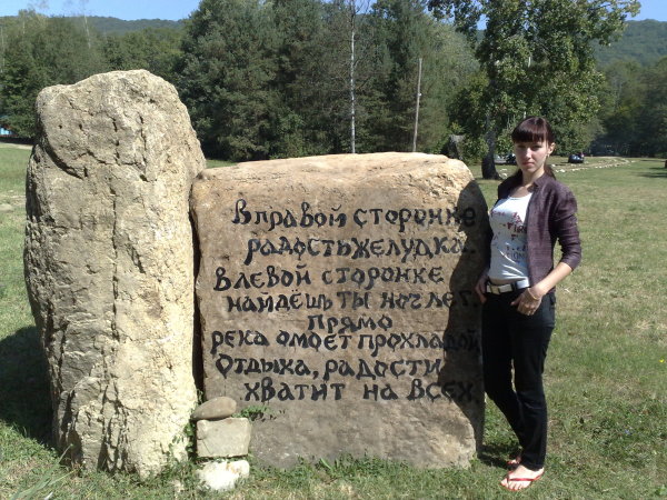 Татьяна Садчикова, 36 лет