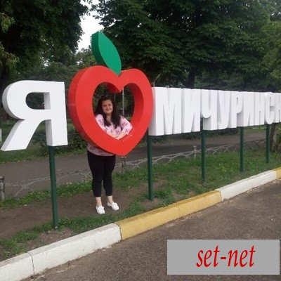 Владленочка