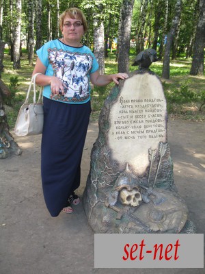 елена, 46 лет