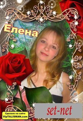 helena, 37 лет