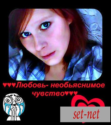 мухаметшина, 30 лет
