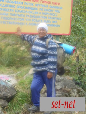 надежда, 74 года