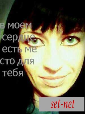 наталья, 37 лет